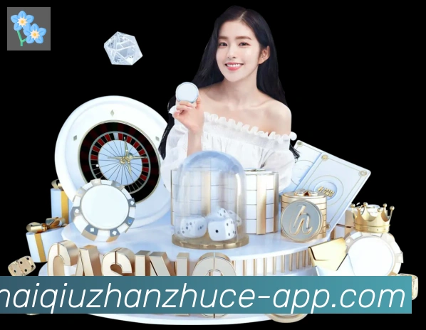 买球站注册平台生态图